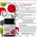 Набор VEIRA SLIM. Программа на 20 дней