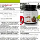 Набор VEIRA SLIM. Программа на 20 дней