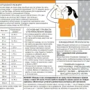 Набор VEIRA SLIM. Программа на 20 дней