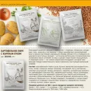 Набор VEIRA SLIM. Программа на 20 дней