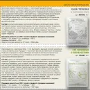 Набор VEIRA SLIM. Программа на 20 дней