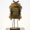 Курица-девица