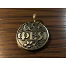 Адресник для питомца, собаки или кошки на заказ. Из Титана!