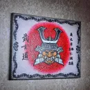 Панно "Самурай"