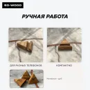 Подставка под телефон компактная