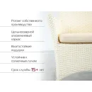 Комплект мебели из искусственного ротанга Кипр