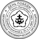 ДЕНЬ ПОБЕДЫ