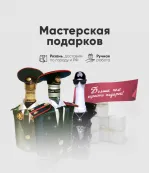 Мастерская подарков "Маленькие радости"