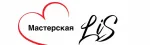 Мастерская кожаных изделий LiS
