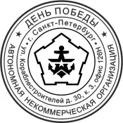 ДЕНЬ ПОБЕДЫ