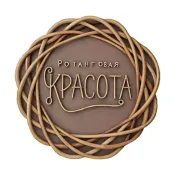 Ротанговая красота