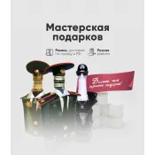 Мастерская подарков "Маленькие радости"