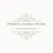 Pukhova Floral Studio
