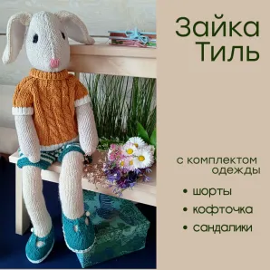 Мягкая игрушка ручной работы Зайка Тиль