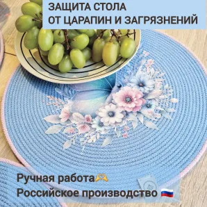 Салфетка для сервировки стола из хб шнура , 30х30 см