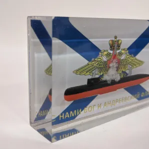 Подводная лодка  667А "Навага"