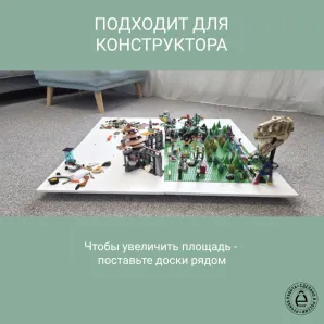 Доска для пазлов из белой фанеры, 80х50 см, с колёсиками