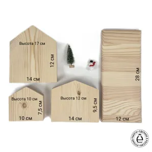 Декоративные деревянные домики на подставке, неокрашенные