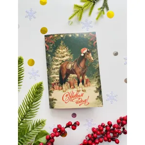 Открытка с 4 шоколадками Символ Года Ретро лошадь