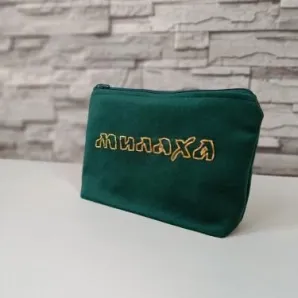 Косметичка "Милаха"