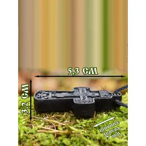 Крест нательный крупный в классическом стиле