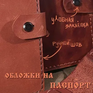 Докхолдер с кнопкой