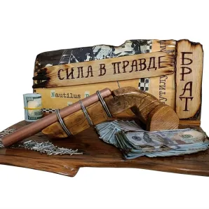 Сувенир "Сила в правде, Брат"