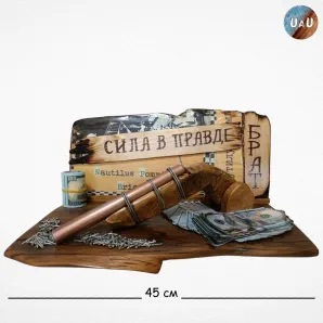 Сувенир "Сила в правде, Брат"
