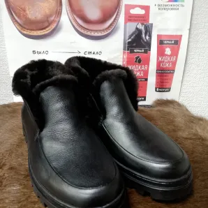 Зимняя мужская обувь