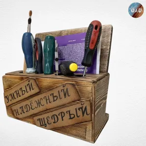 Органайзер для инструментов