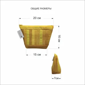 Косметичка