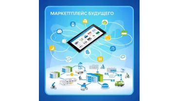 Продавать товары на каких сайтах и площадках можно продать товары