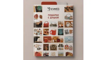  Сайты где можно продать сувенирную продукцию список платформ для реализации