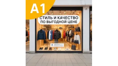 Список лучших сайтов для продажи вещей