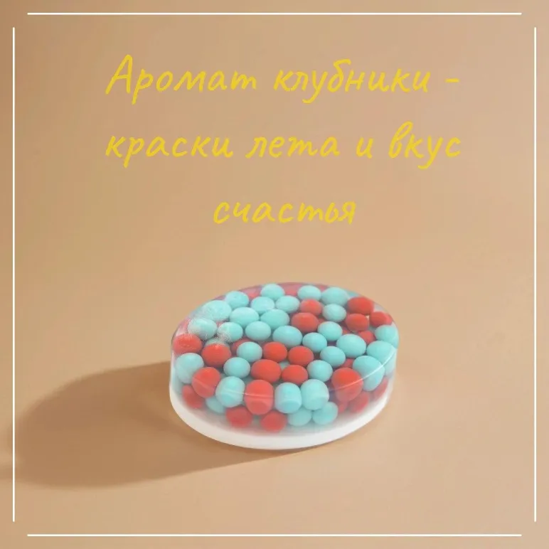 Мыло твердое ручной работы "Аквамариновые сны" сувенирное/подарочное