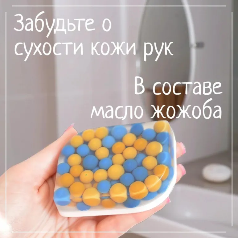 Мыло твердое ручной работы "Морская кудесница" сувенирное/подарочное