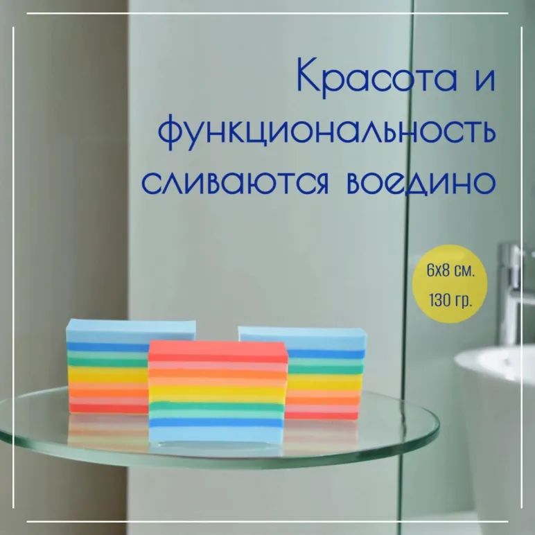 Мыло твердое ручной работы "Кто забыл полотенце?" сувенирное/подарочное