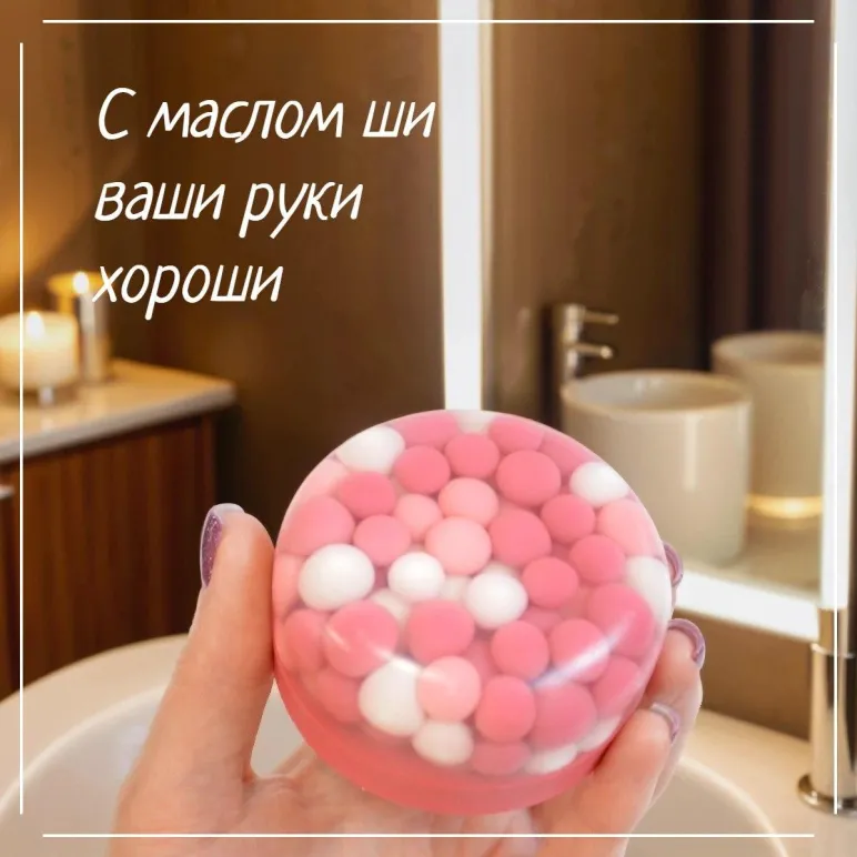 Мыло твердое ручной работы "Клубничное варенье" сувенирное/подарочное