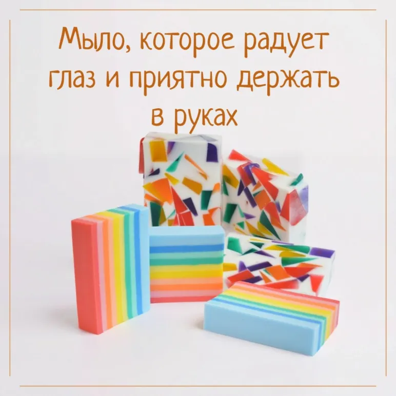 Набор мыла ручной работы "Кто забыл полотенце?" и "Эссенция самоцветов" сувенирное/подарочное