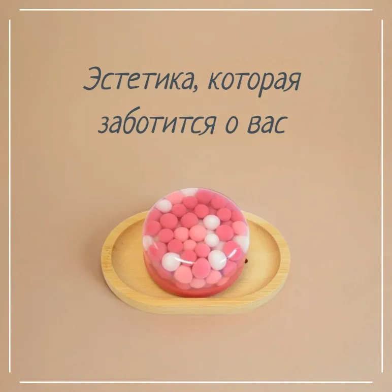 Мыло твердое ручной работы "Клубничное варенье" сувенирное/подарочное