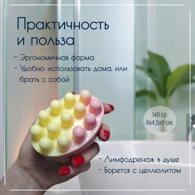 Мыло массажное ручной работы "Ромашковый релакс" с люффой/твердое/сувенирное/подарочное