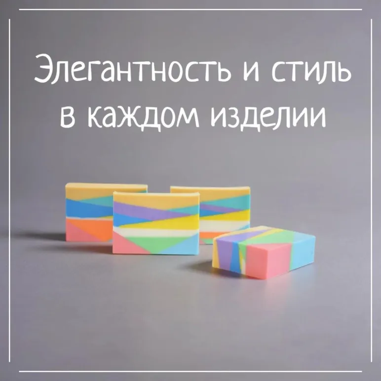 Мыло твердое ручной работы "Бонбоньерка с леденцами" сувенирное/подарочное