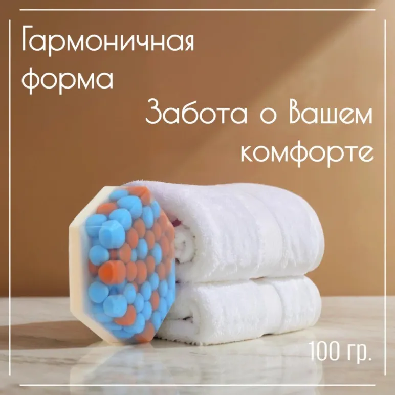 Мыло твердое ручной работы "Цветок горького апельсина" сувенирное/подарочное