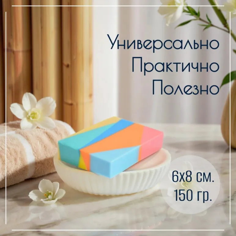 Мыло твердое ручной работы "Бонбоньерка с леденцами" сувенирное/подарочное