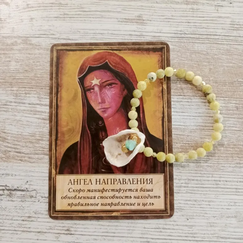 Браслет из африканской бирюзы с раковиной