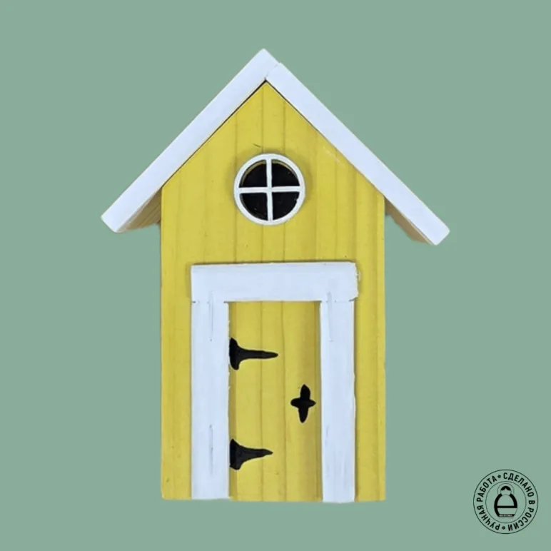 Фигурка Пляжный домик