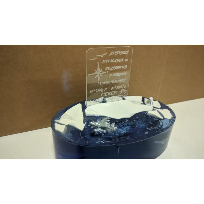 Сувенир на память о Гаджиево