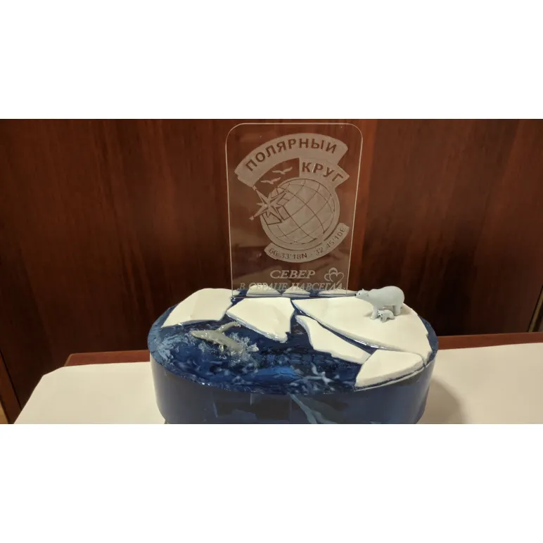 Сувенир на память о Заполярье