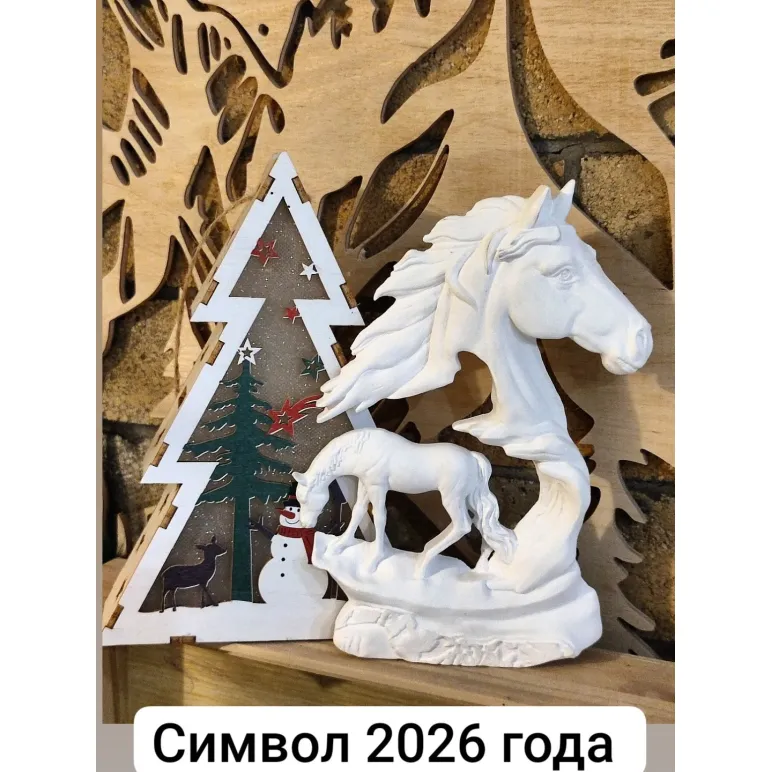 "Огненная Лошадь" Символ года 2026 сувенир