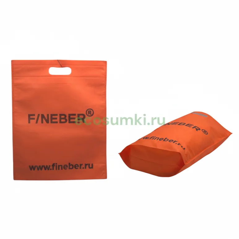 Пакеты из спанбонда